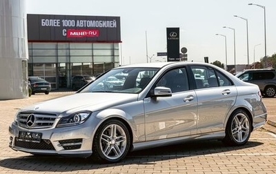 Mercedes-Benz C-Класс, 2013 год, 1 545 000 рублей, 1 фотография