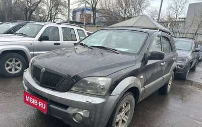 KIA Sorento IV, 2002 год, 420 000 рублей, 1 фотография