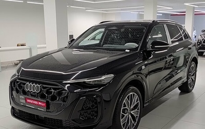 Audi Q5, 2026 год, 6 650 000 рублей, 1 фотография