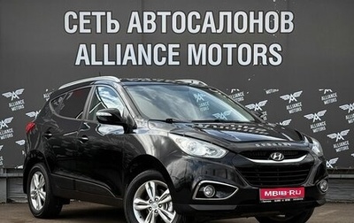 Hyundai ix35 I рестайлинг, 2013 год, 1 299 000 рублей, 1 фотография