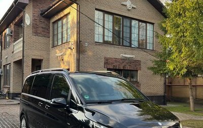 Mercedes-Benz V-Класс, 2016 год, 4 400 000 рублей, 1 фотография