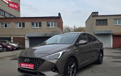 Hyundai Solaris II рестайлинг, 2021 год, 1 700 000 рублей, 1 фотография