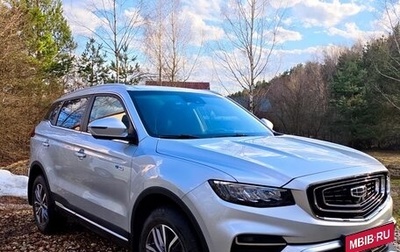 Geely Atlas, 2024 год, 2 690 000 рублей, 1 фотография