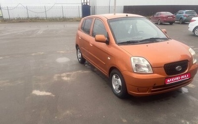 KIA Picanto I, 2007 год, 350 000 рублей, 1 фотография
