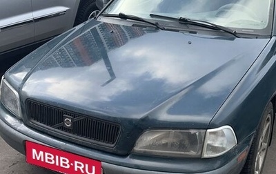Volvo V40 I, 1997 год, 190 000 рублей, 1 фотография