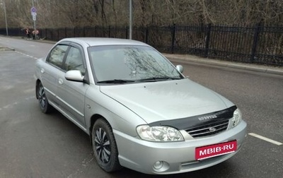 KIA Spectra II (LD), 2009 год, 340 000 рублей, 1 фотография