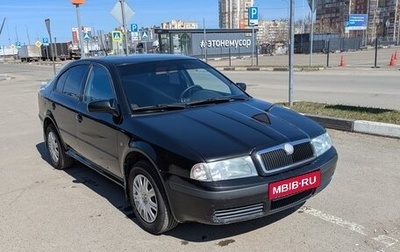 Skoda Octavia IV, 2008 год, 500 000 рублей, 1 фотография