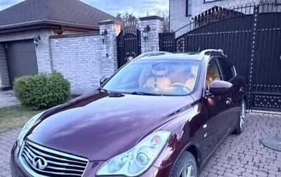 Infiniti QX50 I рестайлинг, 2013 год, 1 900 000 рублей, 1 фотография