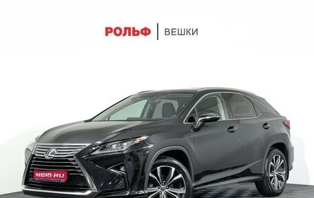 Lexus RX IV рестайлинг, 2018 год, 4 900 000 рублей, 1 фотография