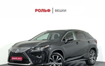 Lexus RX IV рестайлинг, 2018 год, 4 900 000 рублей, 1 фотография