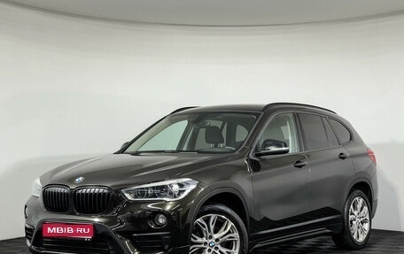 BMW X1, 2018 год, 2 493 000 рублей, 1 фотография