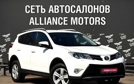 Toyota RAV4, 2013 год, 1 999 000 рублей, 1 фотография