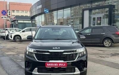 KIA Seltos I, 2025 год, 3 400 000 рублей, 1 фотография