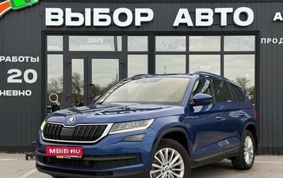 Skoda Kodiaq I, 2018 год, 2 750 000 рублей, 1 фотография