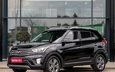 Hyundai Creta I рестайлинг, 2019 год, 1 595 000 рублей, 1 фотография