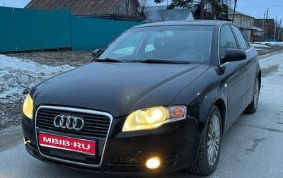 Audi A4, 2005 год, 600 000 рублей, 1 фотография