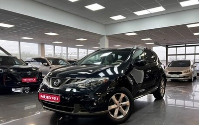 Nissan Murano, 2012 год, 1 395 000 рублей, 1 фотография