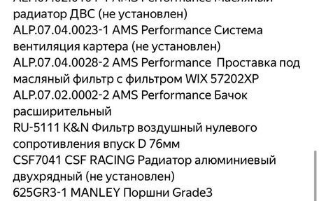 Nissan GT-R, 2012 год, 8 500 000 рублей, 11 фотография