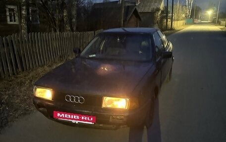 Audi 80, 1990 год, 65 000 рублей, 2 фотография