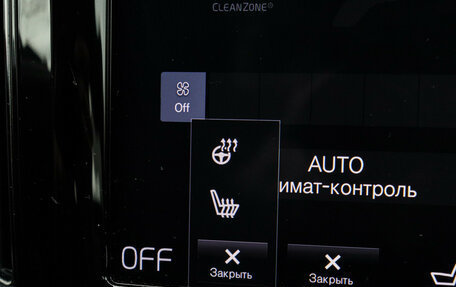 Volvo XC60 II, 2019 год, 4 680 000 рублей, 22 фотография