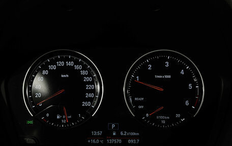 BMW X1, 2018 год, 2 493 000 рублей, 13 фотография