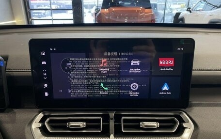 Haval H5, 2026 год, 4 348 000 рублей, 13 фотография