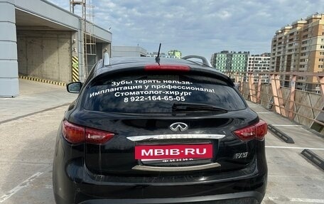 Infiniti FX II, 2011 год, 1 400 000 рублей, 3 фотография