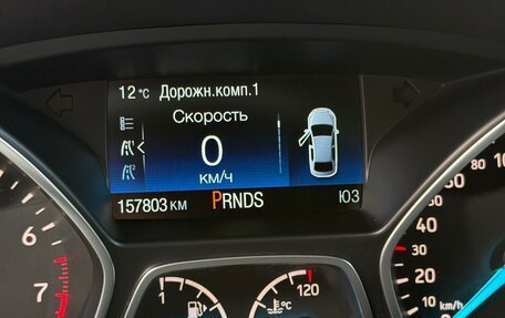 Ford Kuga III, 2019 год, 1 750 000 рублей, 8 фотография