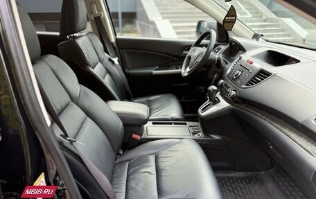 Honda CR-V IV, 2014 год, 2 220 000 рублей, 5 фотография