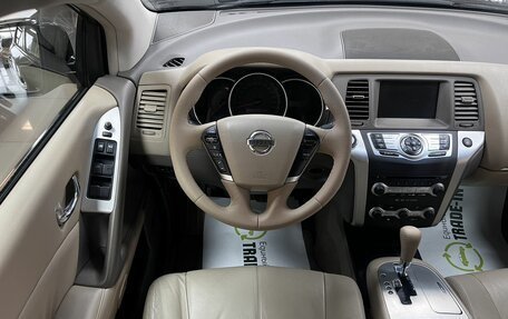 Nissan Murano, 2012 год, 1 395 000 рублей, 12 фотография
