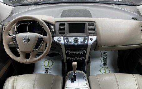 Nissan Murano, 2012 год, 1 395 000 рублей, 11 фотография