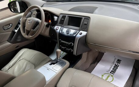 Nissan Murano, 2012 год, 1 395 000 рублей, 14 фотография