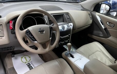 Nissan Murano, 2012 год, 1 395 000 рублей, 9 фотография