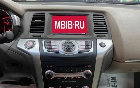 Nissan Murano, 2012 год, 1 395 000 рублей, 23 фотография