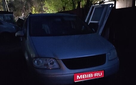 Volkswagen Touran III, 2004 год, 360 000 рублей, 1 фотография