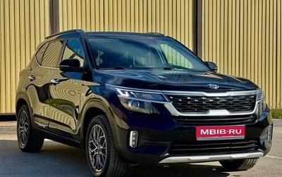 KIA Seltos I, 2020 год, 2 279 000 рублей, 1 фотография