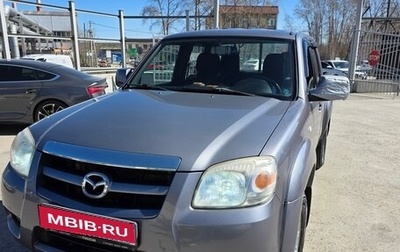 Mazda BT-50 II, 2011 год, 1 400 000 рублей, 1 фотография