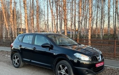 Nissan Qashqai, 2013 год, 1 120 000 рублей, 1 фотография