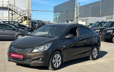 Hyundai Solaris II рестайлинг, 2014 год, 745 000 рублей, 1 фотография