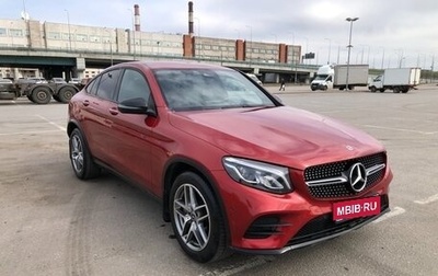 Mercedes-Benz GLC Coupe, 2018 год, 4 750 000 рублей, 1 фотография