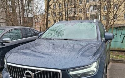Volvo XC40 I, 2020 год, 1 950 000 рублей, 1 фотография