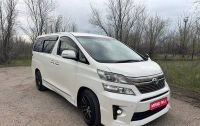 Toyota Vellfire I, 2010 год, 1 300 000 рублей, 1 фотография