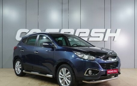 Hyundai ix35 I рестайлинг, 2010 год, 1 429 000 рублей, 1 фотография