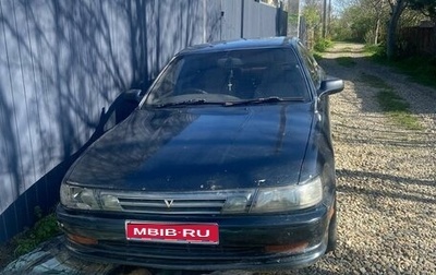 Toyota Vista, 1991 год, 270 000 рублей, 1 фотография