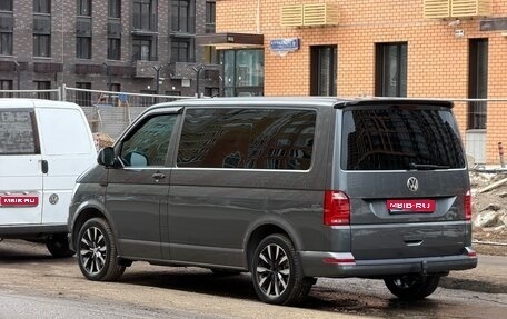 Volkswagen Caravelle T6 рестайлинг, 2016 год, 3 400 000 рублей, 1 фотография