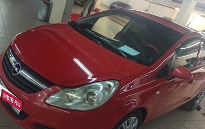 Opel Corsa D, 2008 год, 290 000 рублей, 1 фотография