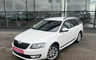 Skoda Octavia, 2013 год, 1 530 000 рублей, 1 фотография