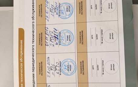 Hyundai Elantra V, 2015 год, 1 360 000 рублей, 11 фотография