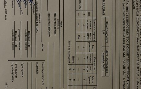 Hyundai Elantra V, 2015 год, 1 360 000 рублей, 16 фотография