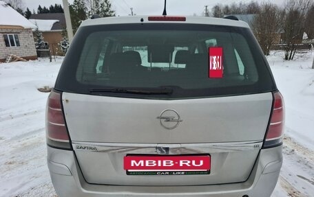 Opel Zafira B, 2006 год, 550 000 рублей, 3 фотография